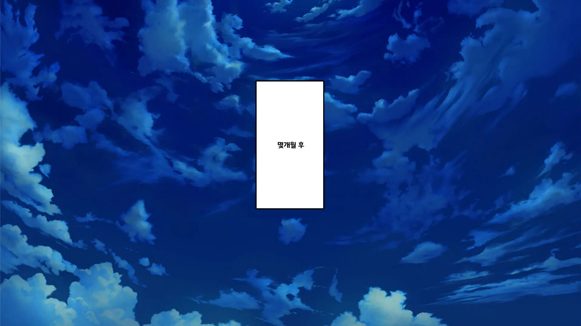 Hiki Neet No Boku To Aniyome To Mei No Kozukuri Seikatsu